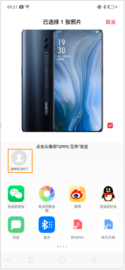 OPPO Reno��ôʹ��OPPO���������ļ�/ͼƬ_��׿�ֻ�_�ֻ�ѧԺ_��վ