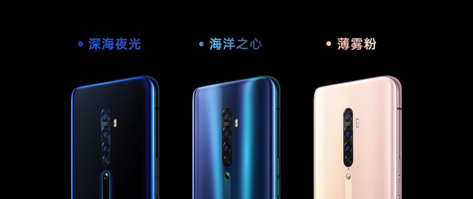 OPPO Reno2正式发布:4800万变焦四摄+Ultra Steady视频超级防抖_安卓手机_手机学院_本站