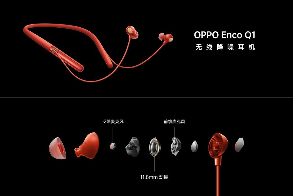 OPPO Reno2正式发布:4800万变焦四摄+Ultra Steady视频超级防抖_安卓手机_手机学院_本站