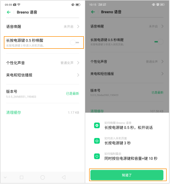 OPPOReno Breeno��������? Breeno�������ֹ��ܽ���_��׿�ֻ�_�ֻ�ѧԺ_��վ