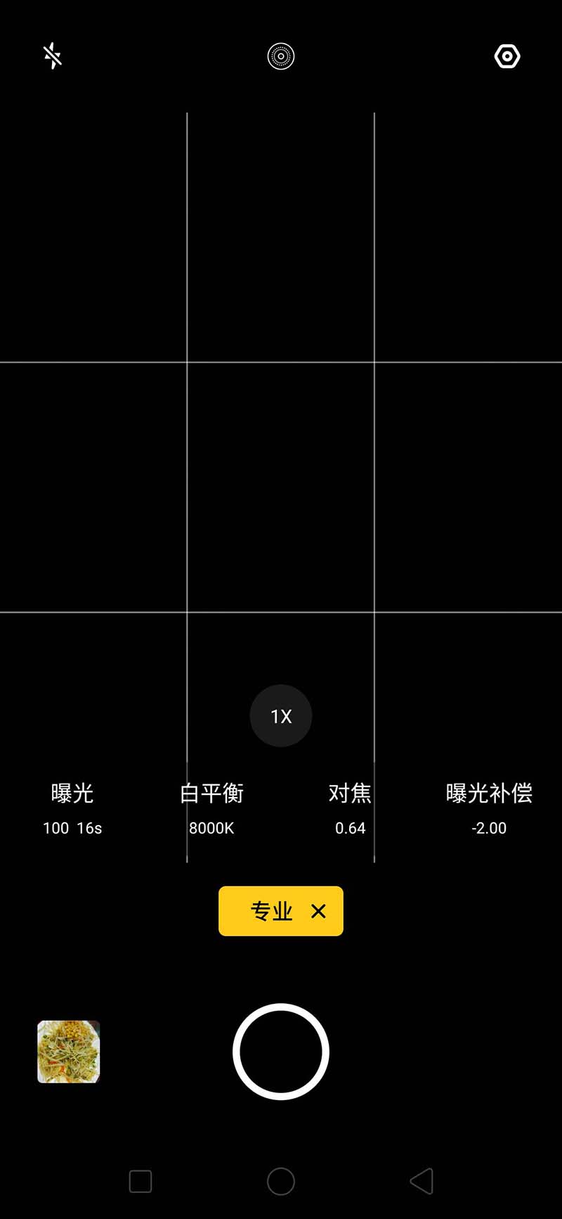 OPPOReno�����ôʹ��רҵģʽ����?_��׿�ֻ�_�ֻ�ѧԺ_��վ