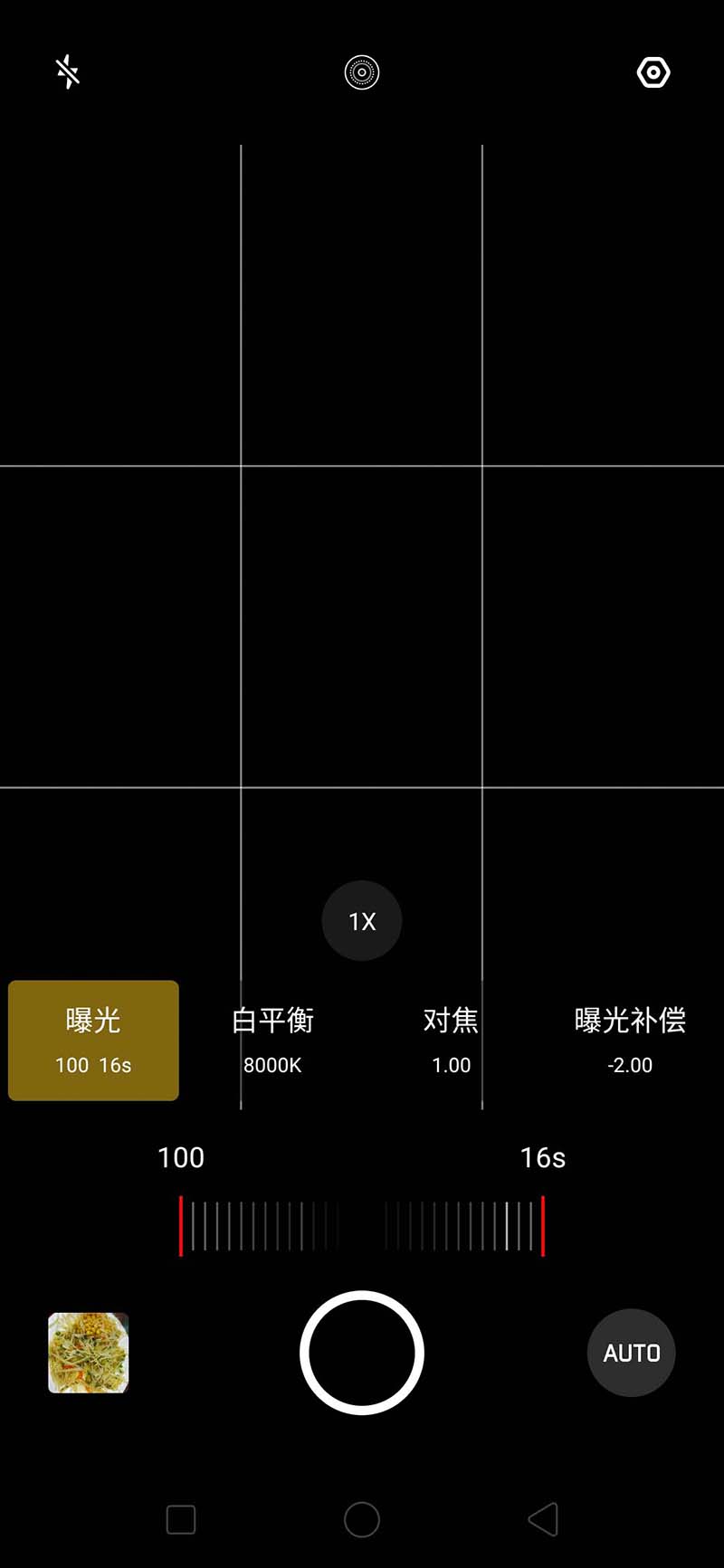 OPPOReno�����ôʹ��רҵģʽ����?_��׿�ֻ�_�ֻ�ѧԺ_��վ