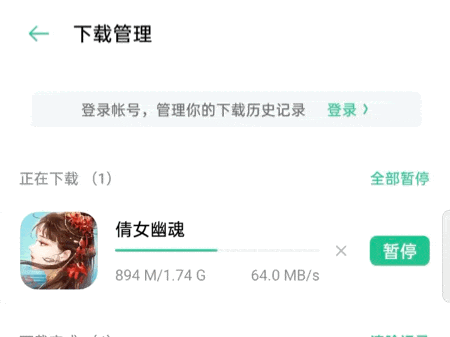 OPPO Reno4 SEȫ������: 65w���������ȫ�����ռ� 