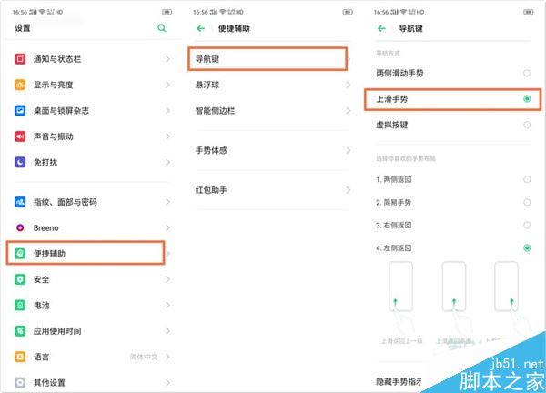 oppo Reno Ace��η��أ�oppo Reno Ace���ַ��ؽ̳�_��׿�ֻ�_�ֻ�ѧԺ_��վ