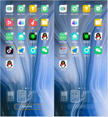 OPPO Reno��ô������������? OPPO������������_��׿�ֻ�_�ֻ�ѧԺ_��վ