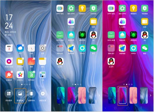 OPPO Reno��ô������������? OPPO������������_��׿�ֻ�_�ֻ�ѧԺ_��վ