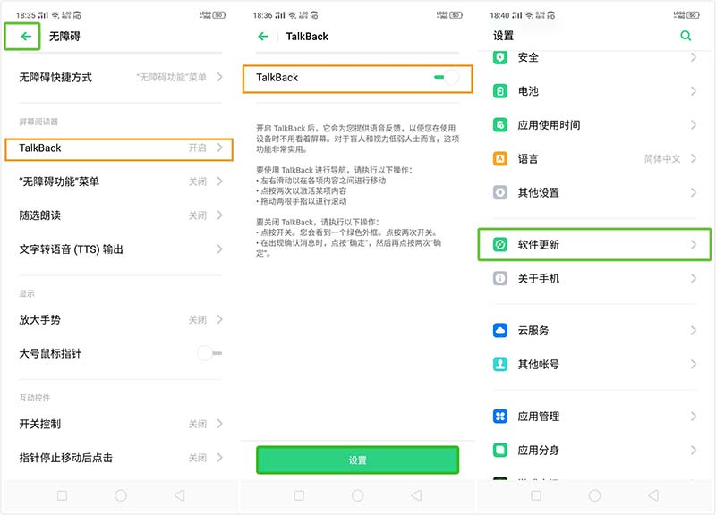 OPPO Reno��ô�������ϰ�����?_��׿�ֻ�_�ֻ�ѧԺ_��վ