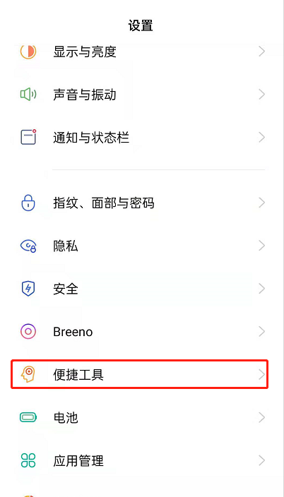 OPPOReno6��ô�������˴���?OPPOReno6�������˴���̳�_��׿�ֻ�_�ֻ�ѧԺ_��վ