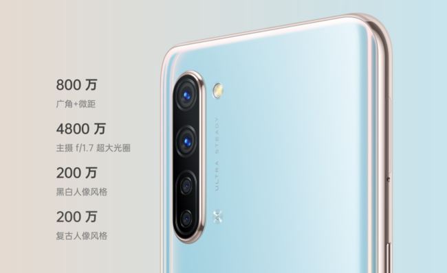 OPPO Reno3Ԫ����ֵ������ OPPO Reno3Ԫ����ȫ������_�ֻ�����_�ֻ�ѧԺ_��վ