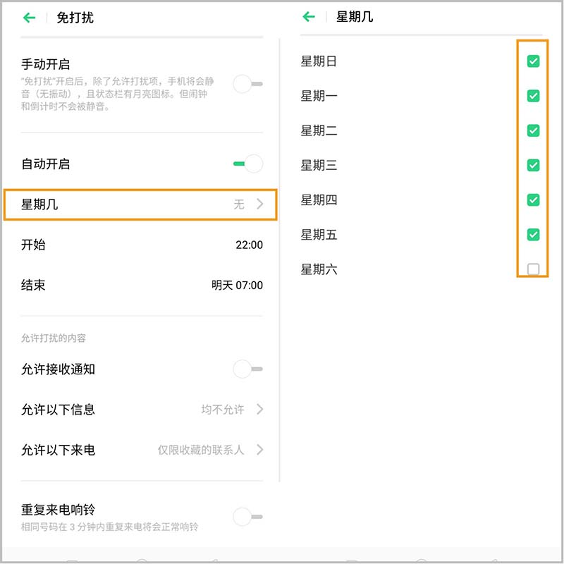 OPPOReno��ô���������ģʽ?_��׿�ֻ�_�ֻ�ѧԺ_��վ
