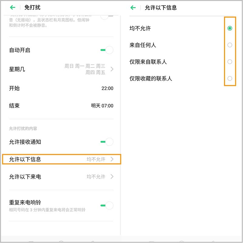 OPPOReno��ô���������ģʽ?_��׿�ֻ�_�ֻ�ѧԺ_��վ