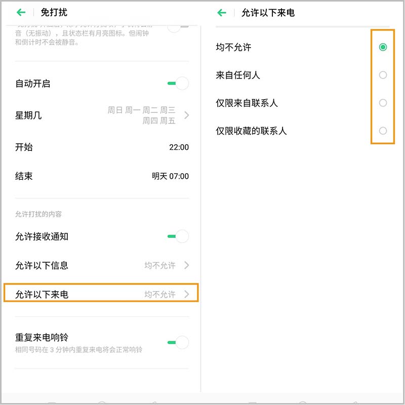 OPPOReno��ô���������ģʽ?_��׿�ֻ�_�ֻ�ѧԺ_��վ