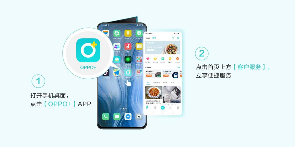 OPPOReno��ô���������ģʽ?_��׿�ֻ�_�ֻ�ѧԺ_��վ