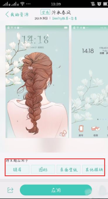 oppo reno��θ�����ֽ?_��׿�ֻ�_�ֻ�ѧԺ_��վ