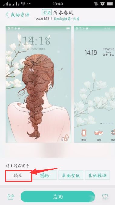 oppo reno��θ�����ֽ?_��׿�ֻ�_�ֻ�ѧԺ_��վ