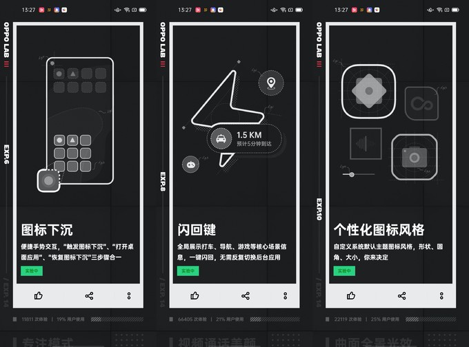 OPPO Reno4 Pro 5G�ֻ��������飬�ᱡС���������