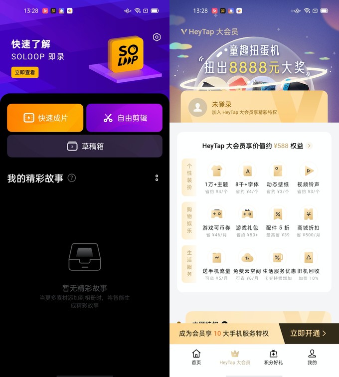 OPPO Reno4 Pro 5G�ֻ��������飬�ᱡС���������