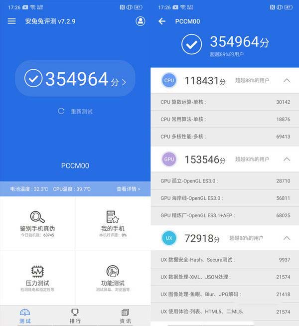 OPPO Reno10���佹��������ô�� OPPO Reno10���佹�����չ�����ϸ����_�ֻ�����_�ֻ�ѧԺ_��վ