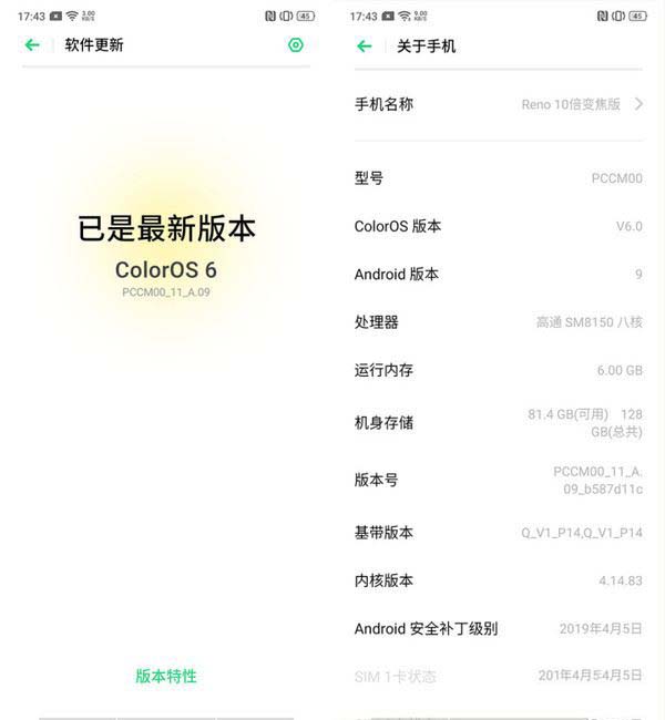 OPPO Reno10���佹��������ô�� OPPO Reno10���佹�����չ�����ϸ����_�ֻ�����_�ֻ�ѧԺ_��վ