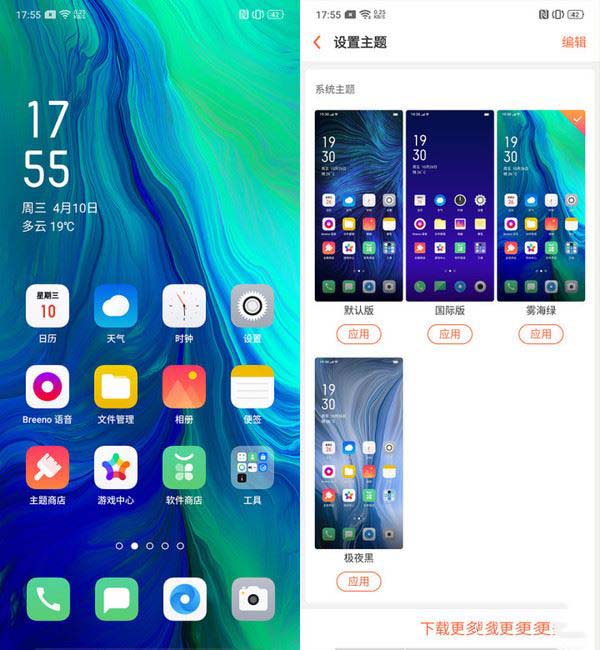 OPPO Reno10���佹��������ô�� OPPO Reno10���佹�����չ�����ϸ����_�ֻ�����_�ֻ�ѧԺ_��վ