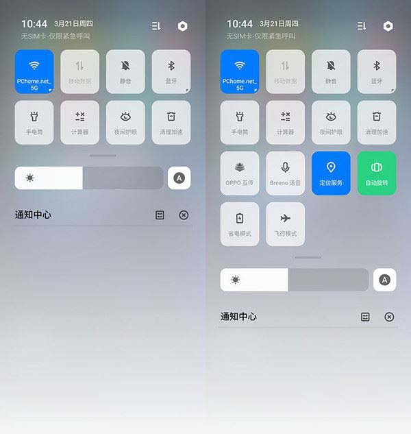 OPPO Reno10���佹��������ô�� OPPO Reno10���佹�����չ�����ϸ����_�ֻ�����_�ֻ�ѧԺ_��վ