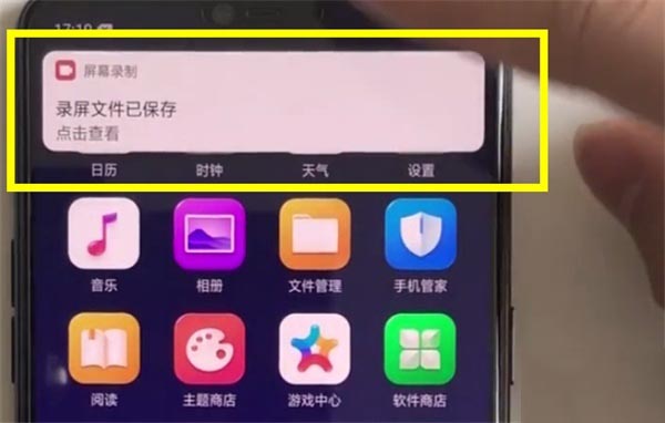 opporeno2���¼��?_��׿�ֻ�_�ֻ�ѧԺ_��վ