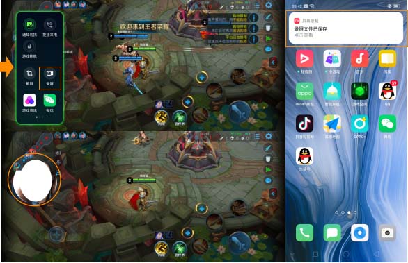 OPPO Reno��ô������Ϸֱ��? OPPO¼��ֱ�����淨_��׿�ֻ�_�ֻ�ѧԺ_��վ