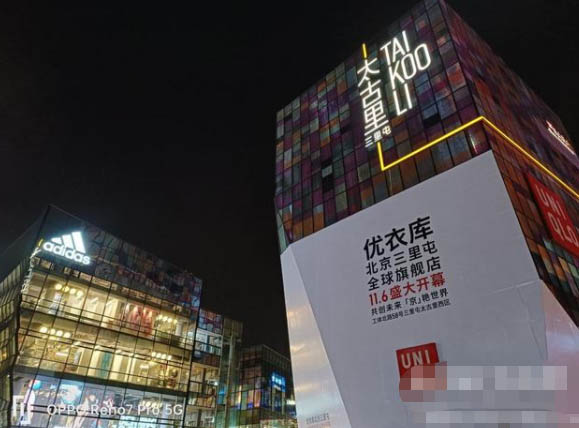 OPPOReno7Pro拍照好看吗?OPPOReno7Pro拍照功能介绍_安卓手机_手机学院_本站