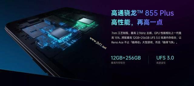 OPPO Reno Ace配置如何?OPPO Reno Ace配置简评_安卓手机_手机学院_本站