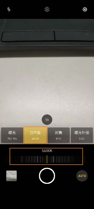 OPPO Reno2�����ôʹ��רҵģʽ����?_��׿�ֻ�_�ֻ�ѧԺ_��վ