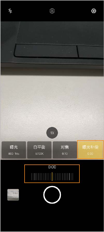 OPPO Reno2�����ôʹ��רҵģʽ����?_��׿�ֻ�_�ֻ�ѧԺ_��վ