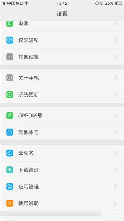 oppo reno��θ���ϵͳʱ��?_��׿�ֻ�_�ֻ�ѧԺ_��վ