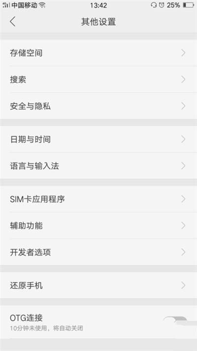 oppo reno��θ���ϵͳʱ��?_��׿�ֻ�_�ֻ�ѧԺ_��վ