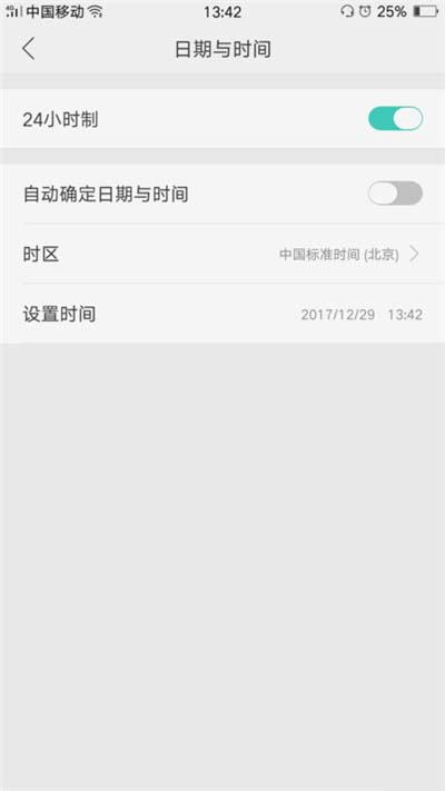 oppo reno��θ���ϵͳʱ��?_��׿�ֻ�_�ֻ�ѧԺ_��վ