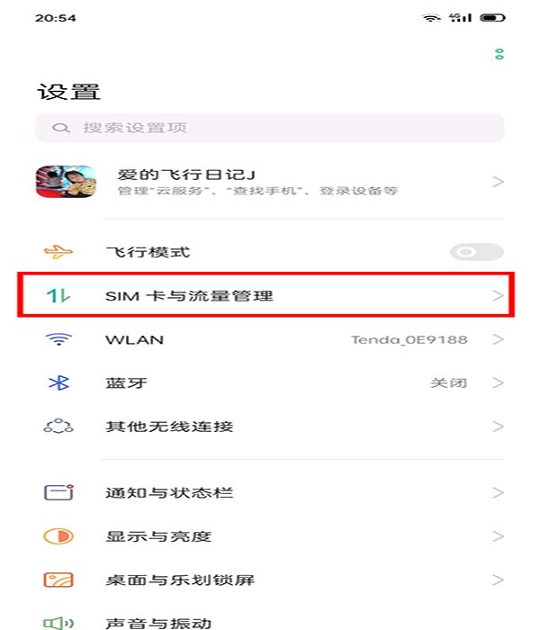 opporeno3pro��ιر�hd��ʾ?_��׿�ֻ�_�ֻ�ѧԺ_��վ