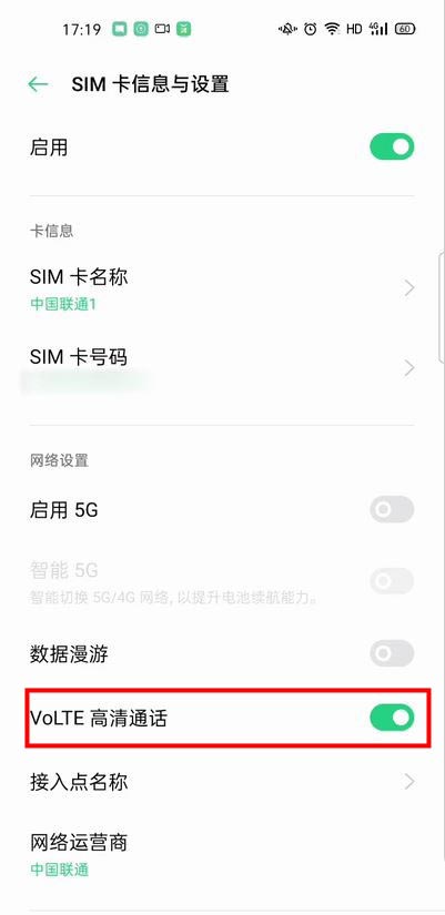 opporeno3pro��ιر�hd��ʾ?_��׿�ֻ�_�ֻ�ѧԺ_��վ