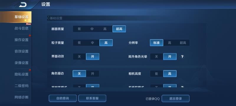 OPPO Reno Ace手机简评 手机配置/外观/性能/拍照/续航及使用体验评测_手机评测_手机学院_本站