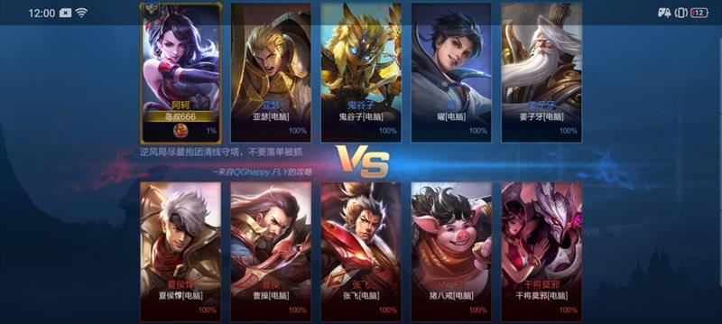 OPPO Reno Ace手机简评 手机配置/外观/性能/拍照/续航及使用体验评测_手机评测_手机学院_本站