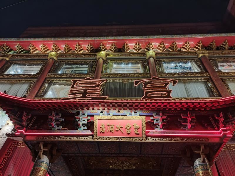 OPPO Reno Ace手机简评 手机配置/外观/性能/拍照/续航及使用体验评测_手机评测_手机学院_本站