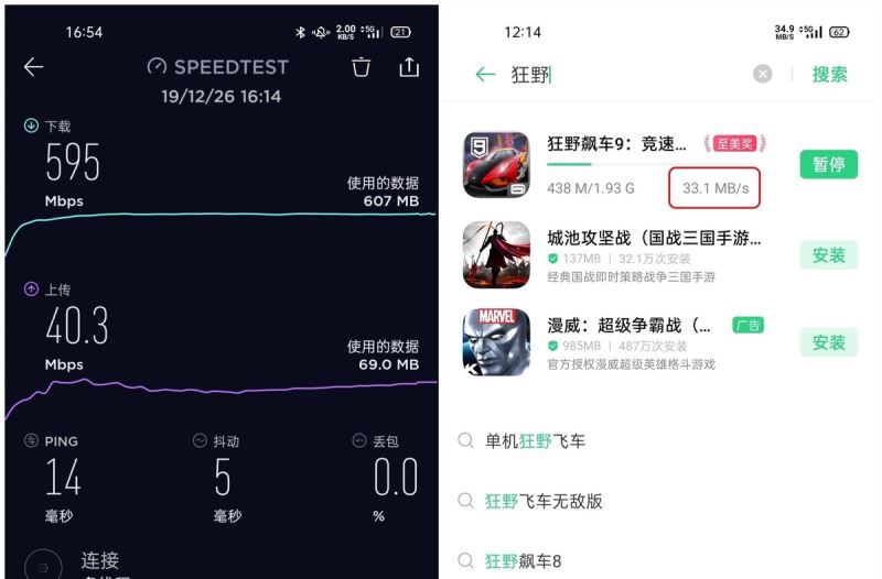 oppo reno3 pro怎么样 轻薄5G OPPO Reno3 Pro详细评测_手机评测_手机学院_本站
