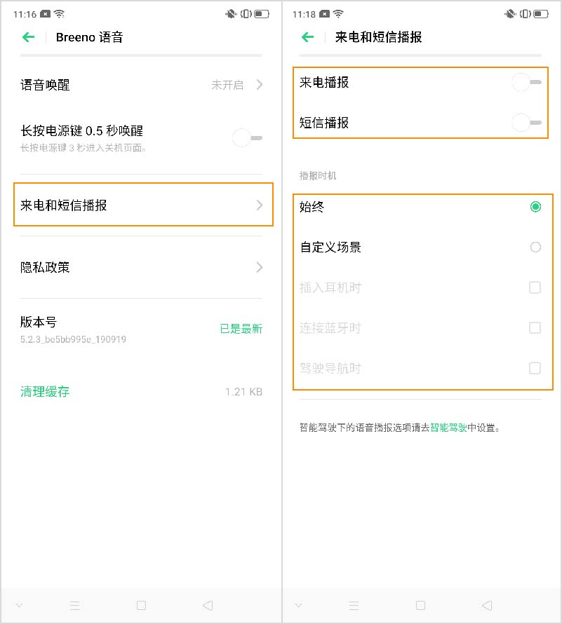 OPPO Reno2�ֻ���ôʹ��Breeno��������?_��׿�ֻ�_�ֻ�ѧԺ_��վ