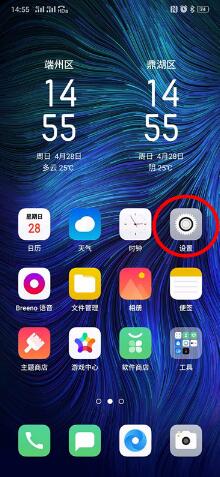 oppo reno z��ʱ��Ӱ������㣿_��׿�ֻ�_�ֻ�ѧԺ_��վ