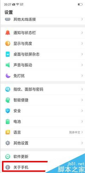 oppo reno�ֻ���ô��usb���Բ����ӵ��ԣ�