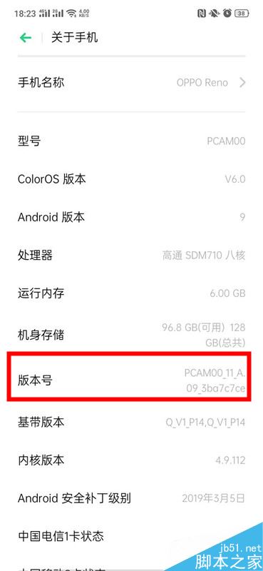 oppo reno�ֻ���ô��usb���Բ����ӵ��ԣ�