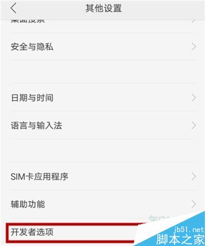 oppo reno�ֻ���ô��usb���Բ����ӵ��ԣ�