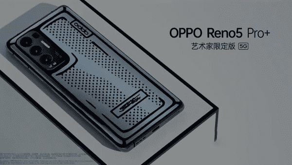 opporeno5pro+�������޶���������ý���_�ֻ�����_�ֻ�ѧԺ_��վ