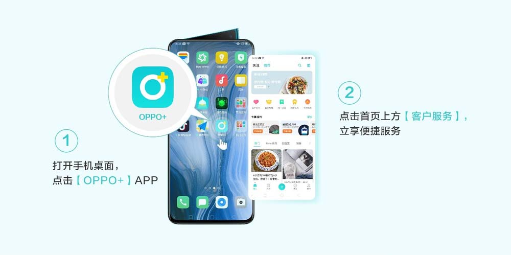 OPPO Reno��ô���б���/��ԭ��������/�ָ�����?_��׿�ֻ�_�ֻ�ѧԺ_��վ