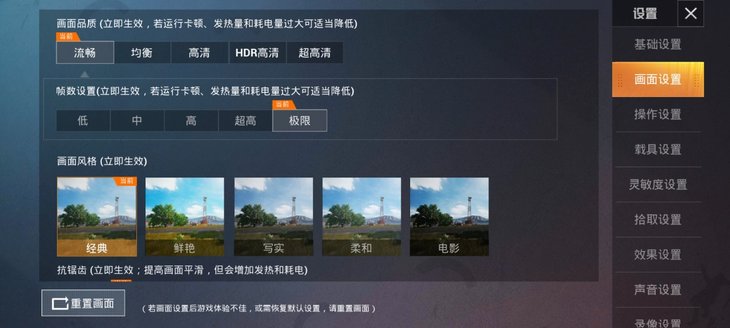 OPPOReno4Pro����Ϸ��ô�� OPPOReno4Pro��Ϸ��������_�ֻ�����_�ֻ�ѧԺ_��վ