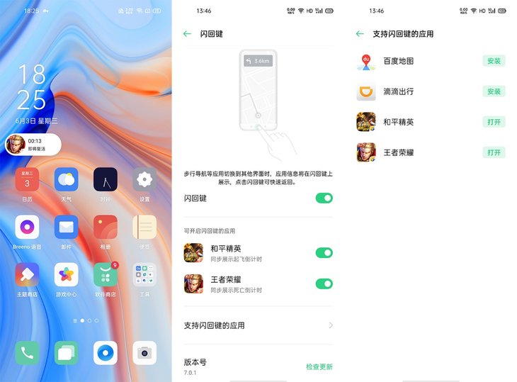 OPPOReno4Pro����Ϸ��ô�� OPPOReno4Pro��Ϸ��������_�ֻ�����_�ֻ�ѧԺ_��վ
