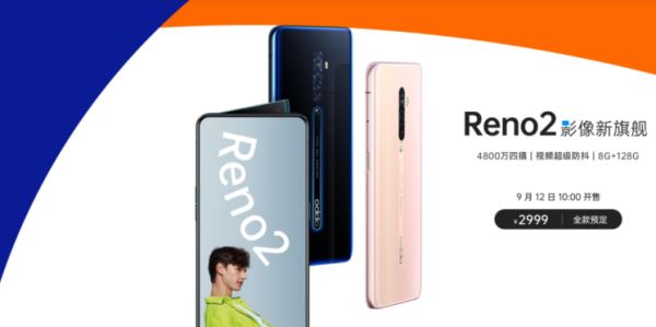 OPPOReno2�屶�佹���������Ķ���Ҳ���������չ���������_��׿�ֻ�_�ֻ�ѧԺ_��վ
